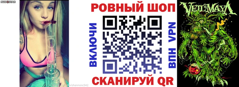 Продажа наркотиков Новороссийск Каннабис  A PVP  ГАШИШ  Мефедрон 