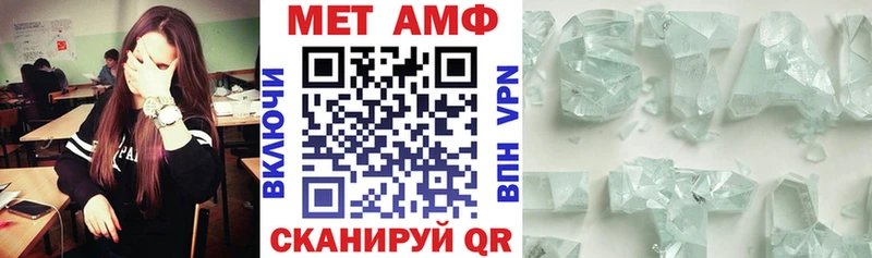 маркетплейс как зайти  Новороссийск  АМФЕТАМИН 98% 