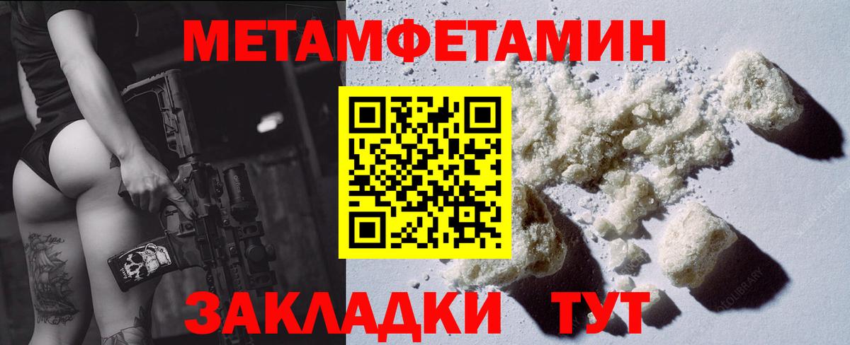 Новороссийск  АМФЕТАМИН  Вход с VPN  Амфетамин VHQ 