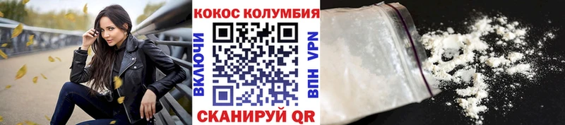 КОКАИН FishScale  как найти наркотики  Новороссийск 