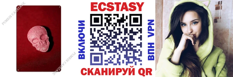 где купить наркоту  Новороссийск  Ecstasy 280 MDMA 