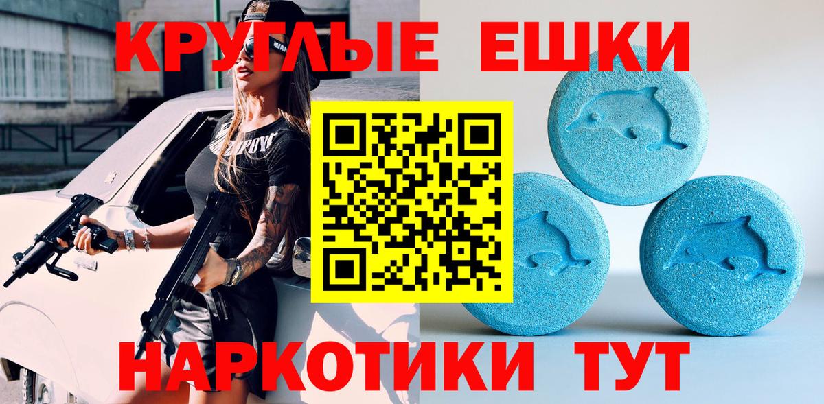 МАРИХУАНА  Новороссийск  Cocaine  Экстази  Мефедрон   Продажа наркотиков  МЕФ  Вход с VPN  ГАШ 
