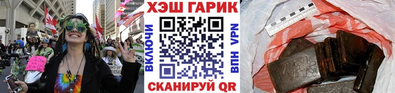 ГАШИШ hashish  Новороссийск 