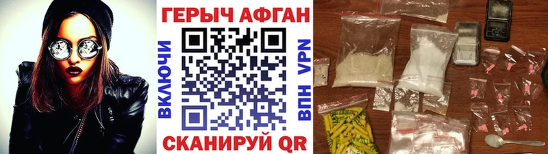 купить закладку KRAKEN вход Героин герыч Новороссийск