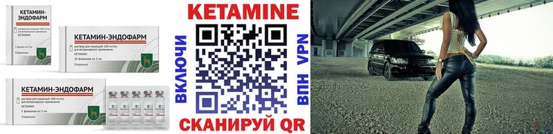 КЕТАМИН ketamine  Новороссийск 