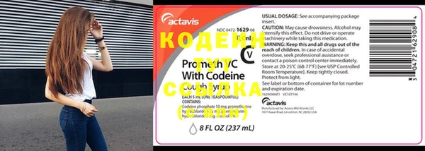 MDMA Premium VHQ Волгодонск