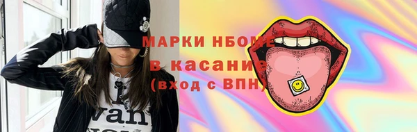 бошки Алзамай