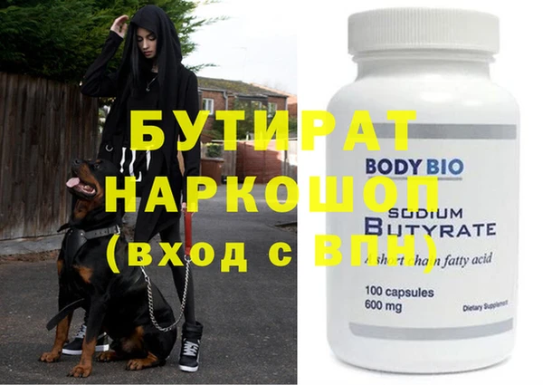 гидра Уссурийск