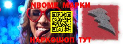 MDMA Тулун