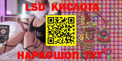 сатива Туймазы