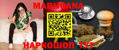 сатива Туймазы