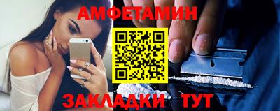 сатива Туймазы