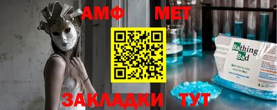 MDMA Тулун