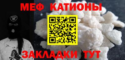 MDMA Тулун