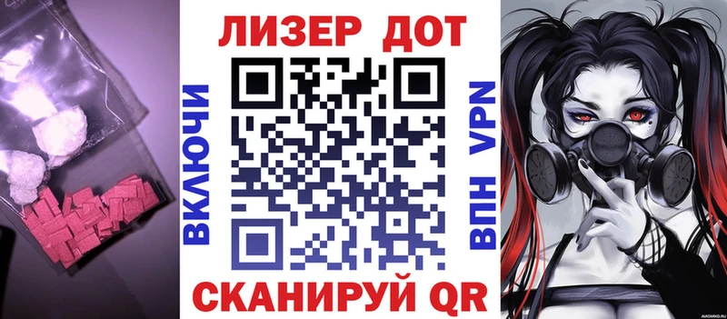 ЛСД экстази кислота  ОМГ ОМГ рабочий сайт  Новороссийск  как найти  