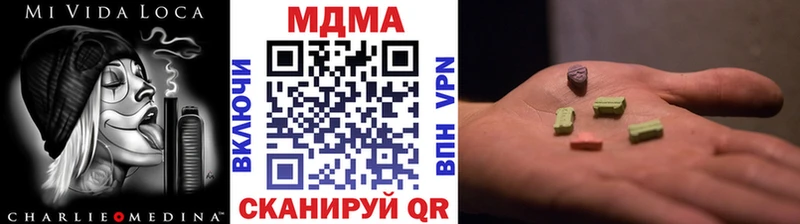 MDMA молли  Новороссийск 