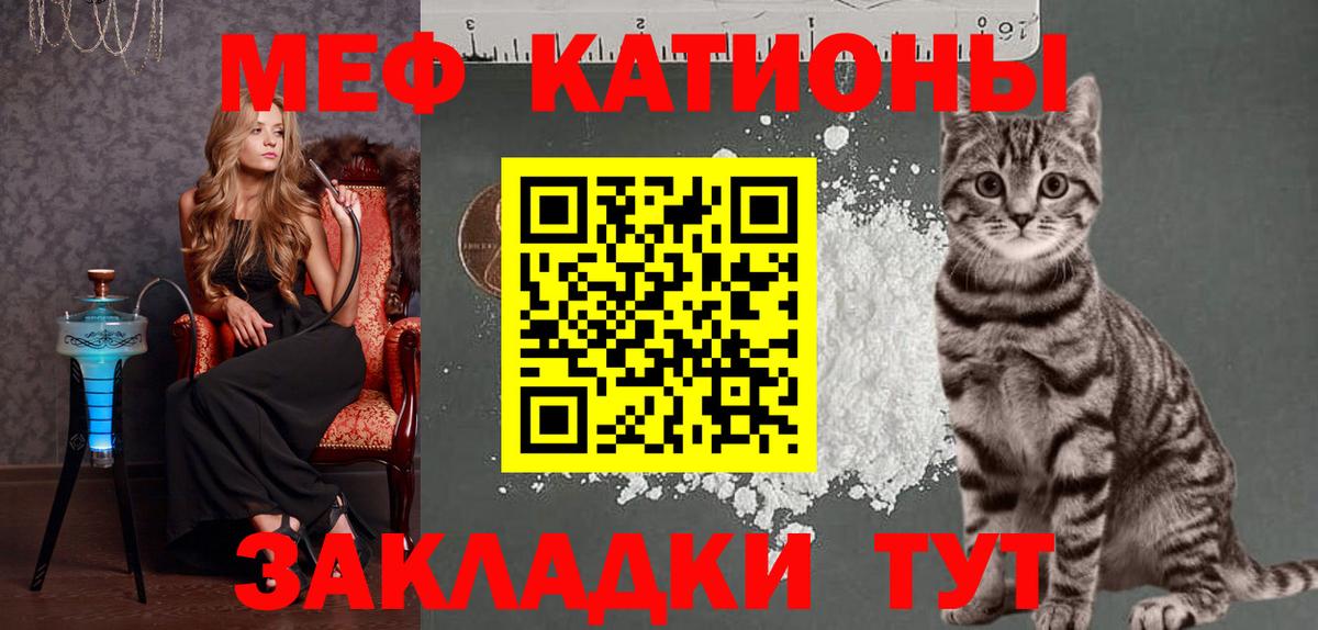 Новороссийск  Мефедрон  закладки  Меф кристаллы  Меф кристаллы  Вход с VPN 
