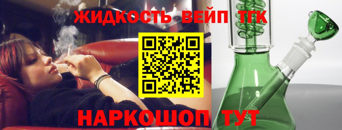 Новороссийск  ТГК Wax  Вход с VPN 