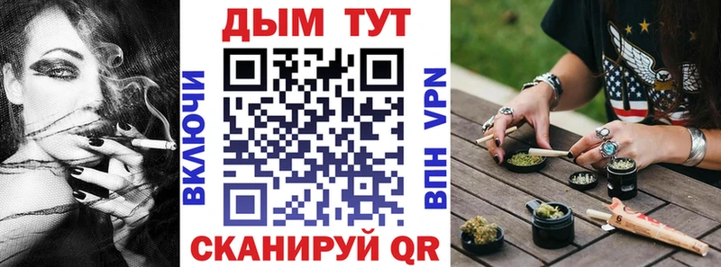 сколько стоит Новороссийск МАРИХУАНА конопля