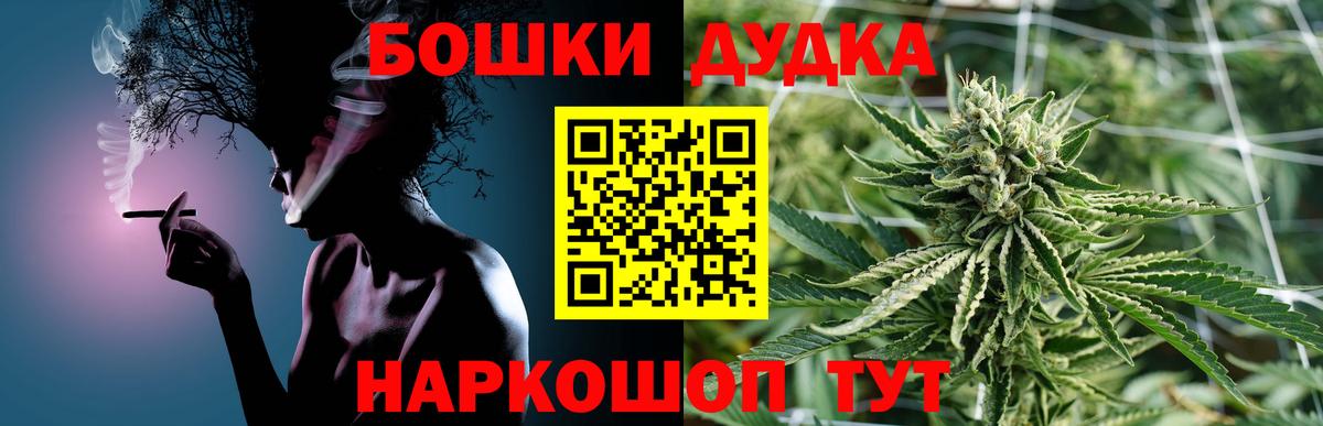 Марихуана AK-47  Конопля Amnesia  Шишки марихуана VHQ  Новороссийск  Шишки марихуана Amnesia  Вход с VPN 
